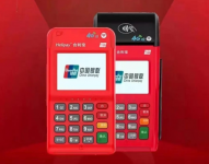 合利宝：0.53%费...