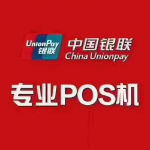 合利宝终端报错问题汇...